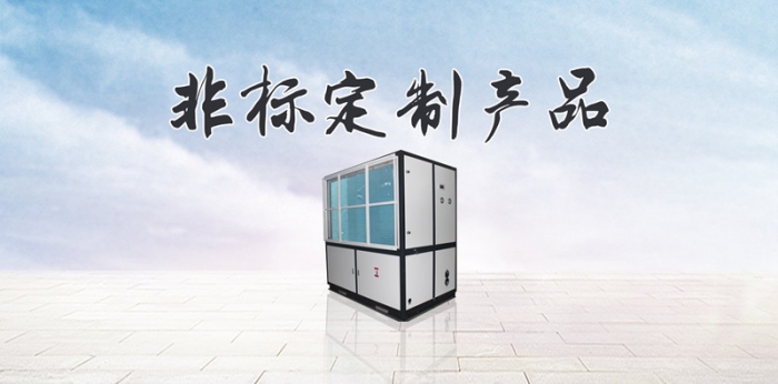 怎么做好工业除湿机的滤网清洁?