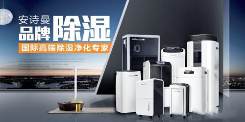 冬季天气湿冷衣物难干怎么办?