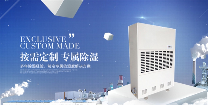 全自动过氧化氢消毒器，自动化过氧化氢消毒喷雾器