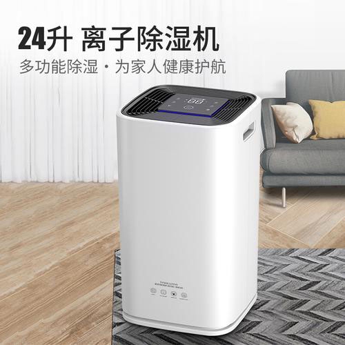 回南天第一步:除湿