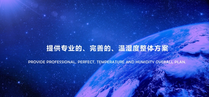 新鲜出炉的机房恒湿项目案例来啦!!