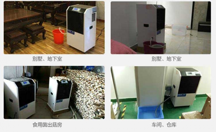 消除皮肤过敏从防潮开始