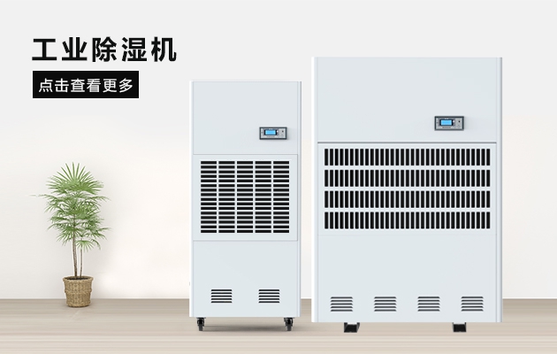 网络:舆论危机时代 抽湿器厂家如何应对挑战