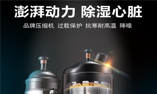 梅雨季精致的女生需要注意些什么?