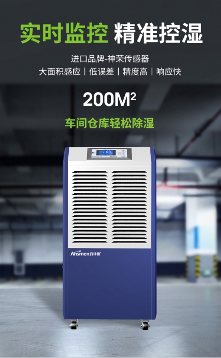 快讯:加湿器