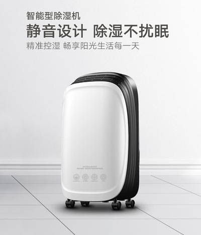 蒸煮车间蒸汽去除机,豆制品车间去雾除湿系统