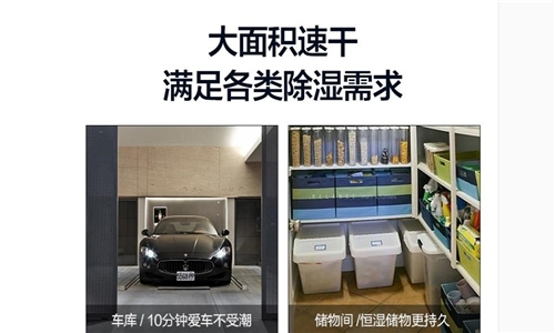 工业除湿机遇到故障时该如何处理?