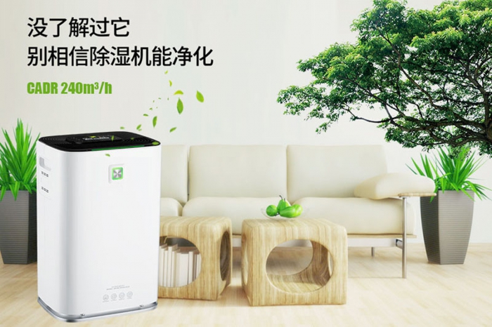 皮棉加湿机,轧花厂籽棉、皮棉加湿机