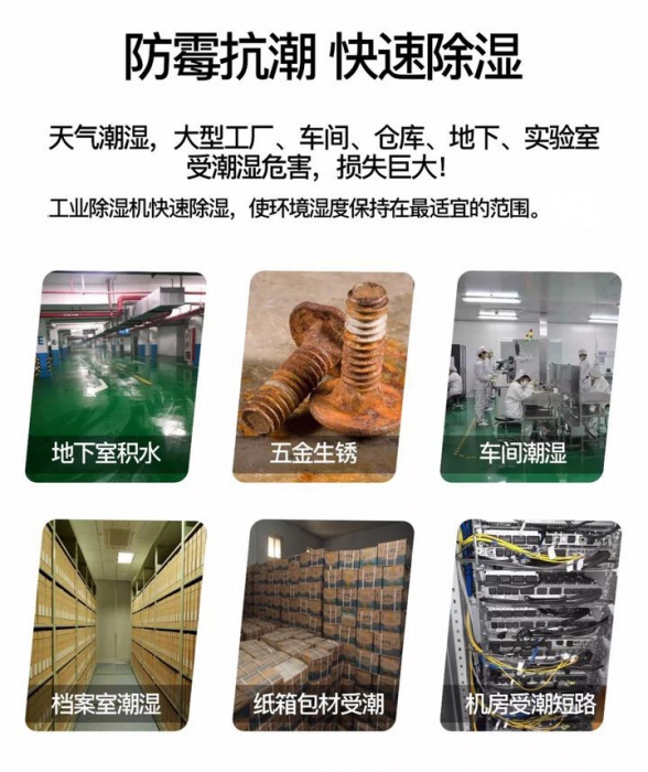 印刷静电的产生