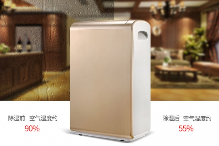 除湿机工作原理,与空调除湿的区别原来那么大