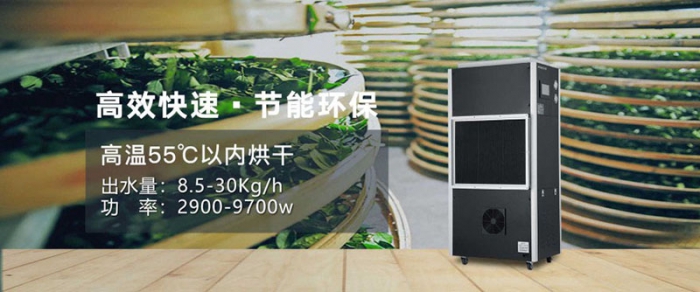 除湿机保养有道,才能延年益寿