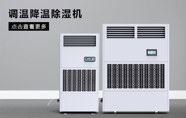 冷空气来了你穿秋裤了吗
