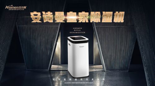 柜机式除湿机系列12KG／H