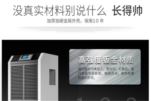 这些症状,让你明白你真的需要一台安诗曼除湿机!