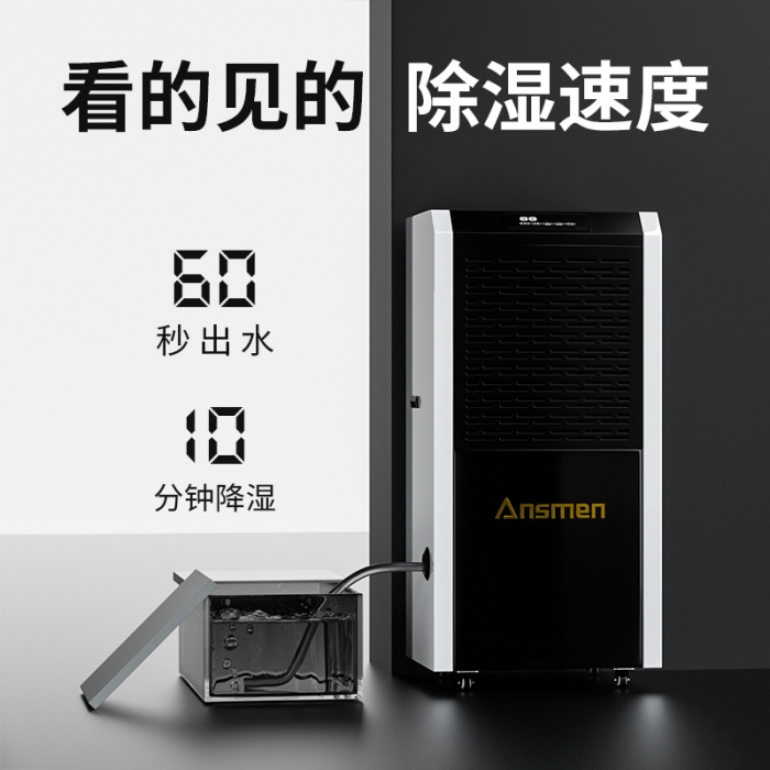 医院空气消毒机,传染疾病医院消毒设备