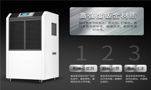 防爆除湿机56L/D