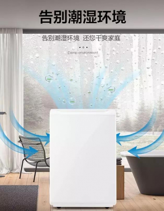 下雨天也易“走火” 家庭潮湿用电隐患多