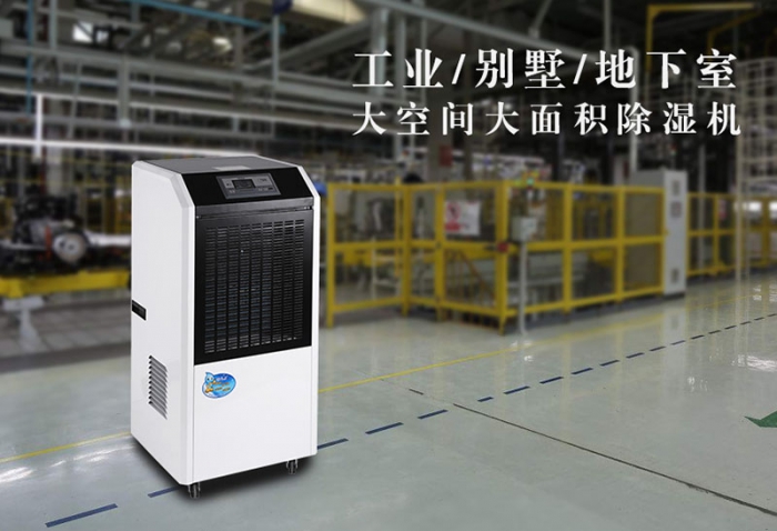 如何控制好仓库温湿度?