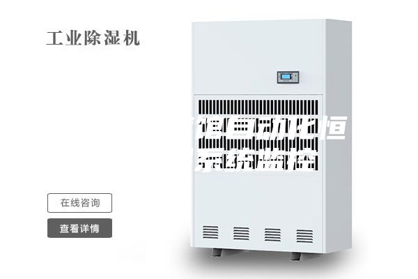 专业档案馆自动化恒温恒湿系统监控