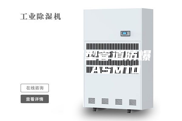 海东防爆型管道防爆除湿机 ASM10