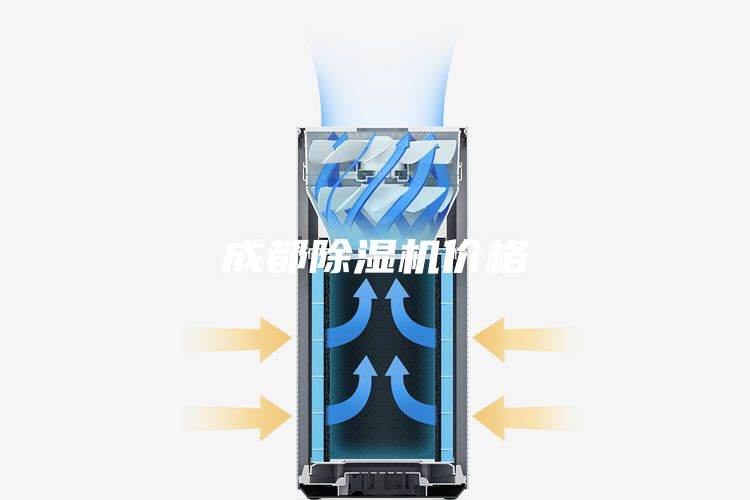 成都除湿机价格