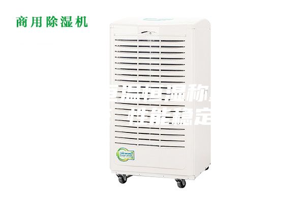达州恒温恒湿称重系统 性能稳定