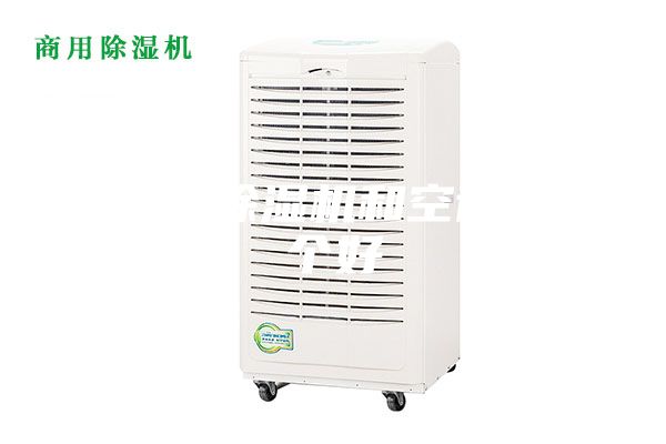 空气除湿机和空调哪个好