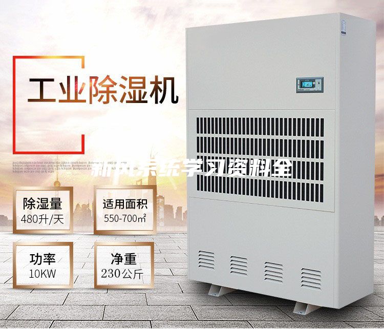 新风系统学习资料全