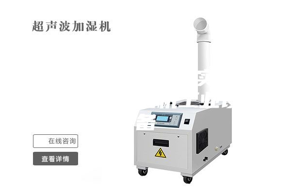 精密机房空调 实验室恒温恒湿机工业设备