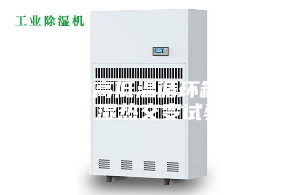 湖北高低温循环箱厂家  湿热交变试验箱