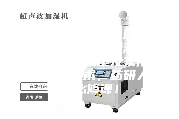 药品防潮存放应注意些什么?药品受潮怎么办?实验室及家用药品防潮术,药研人的必修课!