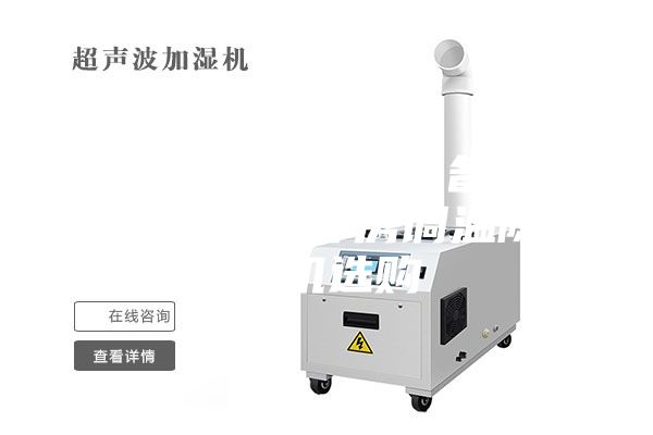 档案室温湿度设备推荐，档案库房调温除湿机选购
