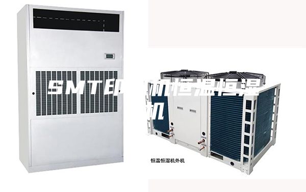 SMT印刷机恒温恒湿机