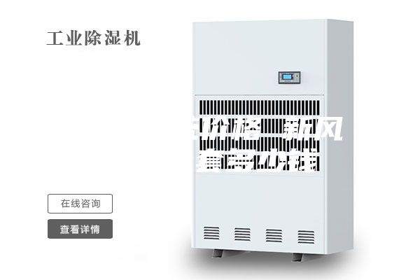 新风系统价格 新风系统一套多少钱