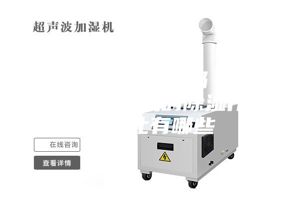 空调除湿耗电吗 空调与除湿机的除湿作用对比有哪些