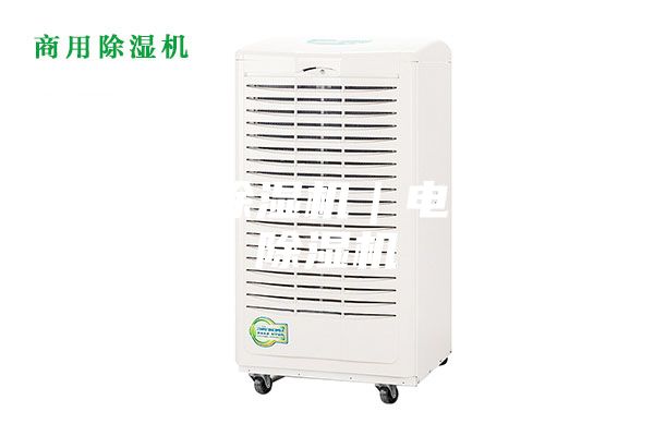 电子厂除湿机｜电子车间除湿机