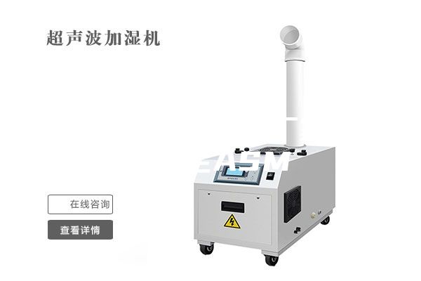 甘肃除湿机生产厂家   湿兰ASM