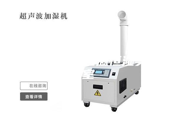 朔州恒温恒湿系统｜恒温恒湿车间｜恒温恒湿实验室