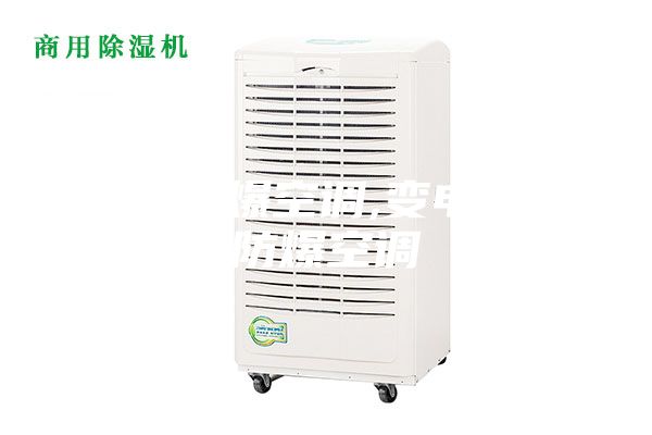 电力防爆空调,变电站用防爆空调