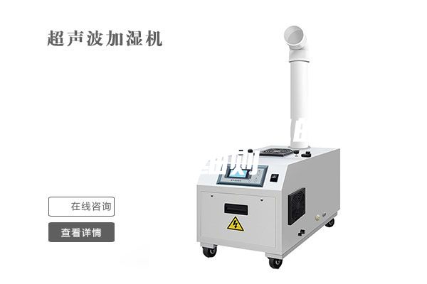 厂家介绍除湿机的保养细则