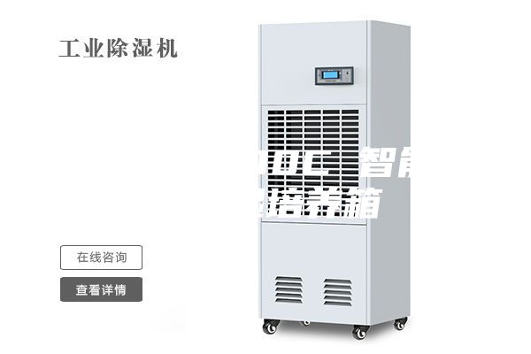 ASM-P500C 智能恒温恒湿培养箱