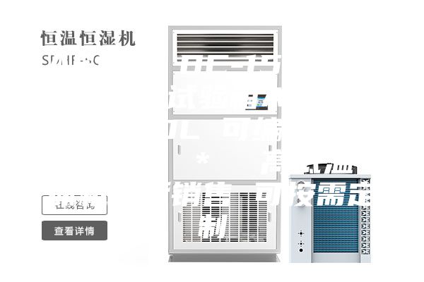 ASMJ／DC-150L 上海高低温试验箱ASMJ／DC-150L 可编程高低温试验箱 ＊  高低温一体机现货销售 可按需定制