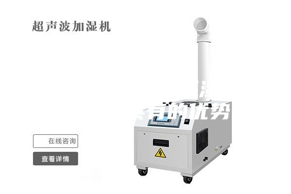 辽宁可程式恒温恒湿试验箱厂家具有的优势