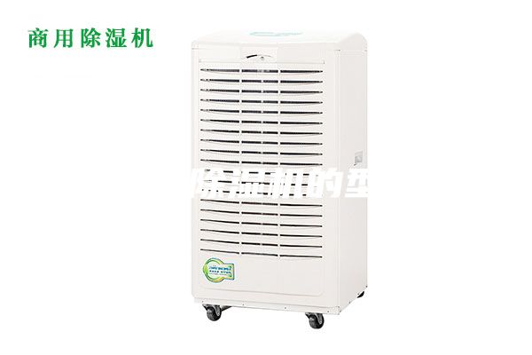厂房除湿机的型号