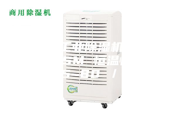 安诗曼工业除湿机ASM-100ASM 恒温恒湿试验箱 -5~80℃／100L