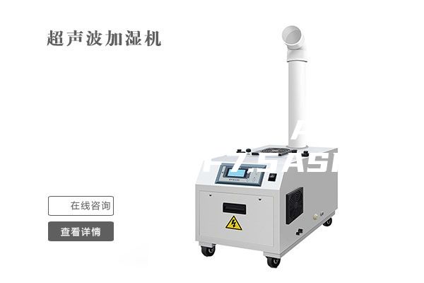 安诗曼金刚系列5A工业除湿机_CF7.5ASM