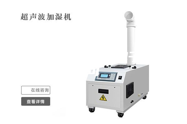 转轮除湿机哪些牌子受认可