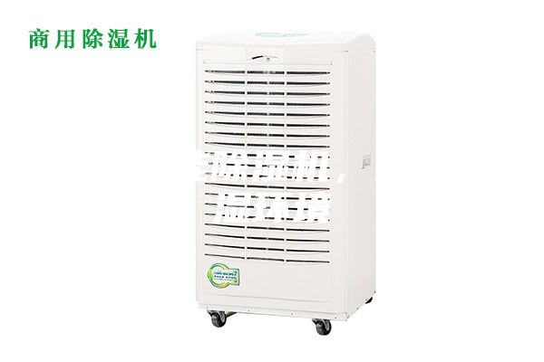 家用智能除湿机，拒绝潮湿环境