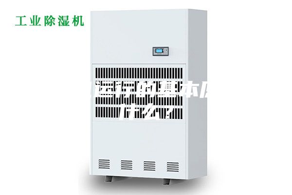 除湿机运行的基本原理是什么？