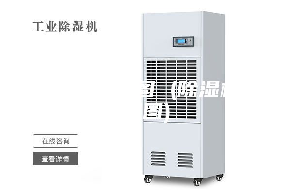 除湿机原理图 (除湿机原理图)